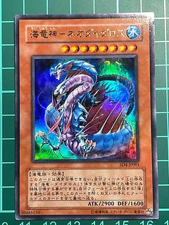 ダイダロス海セット lead-netstore_dr03292204ttb003