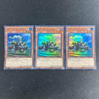 343 Steam Synchron Super Rare JP006