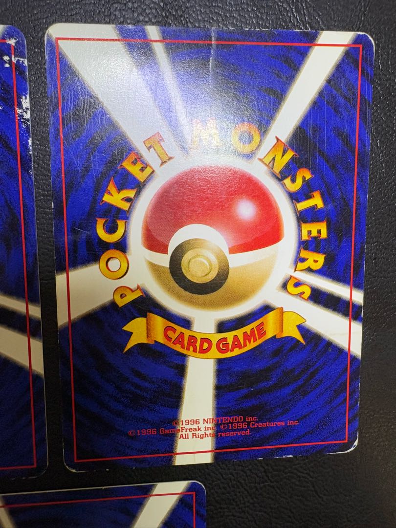 クイックスターターギフトボックスのカードセット(光沢なしマークなし) ポケカ旧裏 7枚