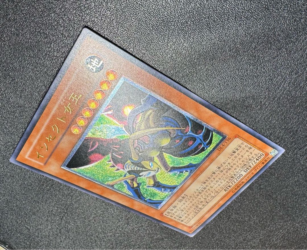 Insect Queen/Insects/Yu-Gi-Oh/ Relief/ Ultimate Rare 1枚