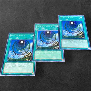 9992 [King of Games] Dimensionhole 3-card set