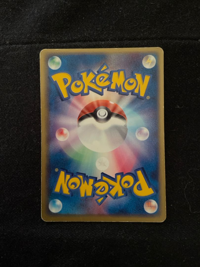 ダークメタルエネルギー 1枚