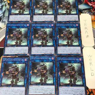 1 Normal Parallel, Trap, Set of 9, Tera. 9枚