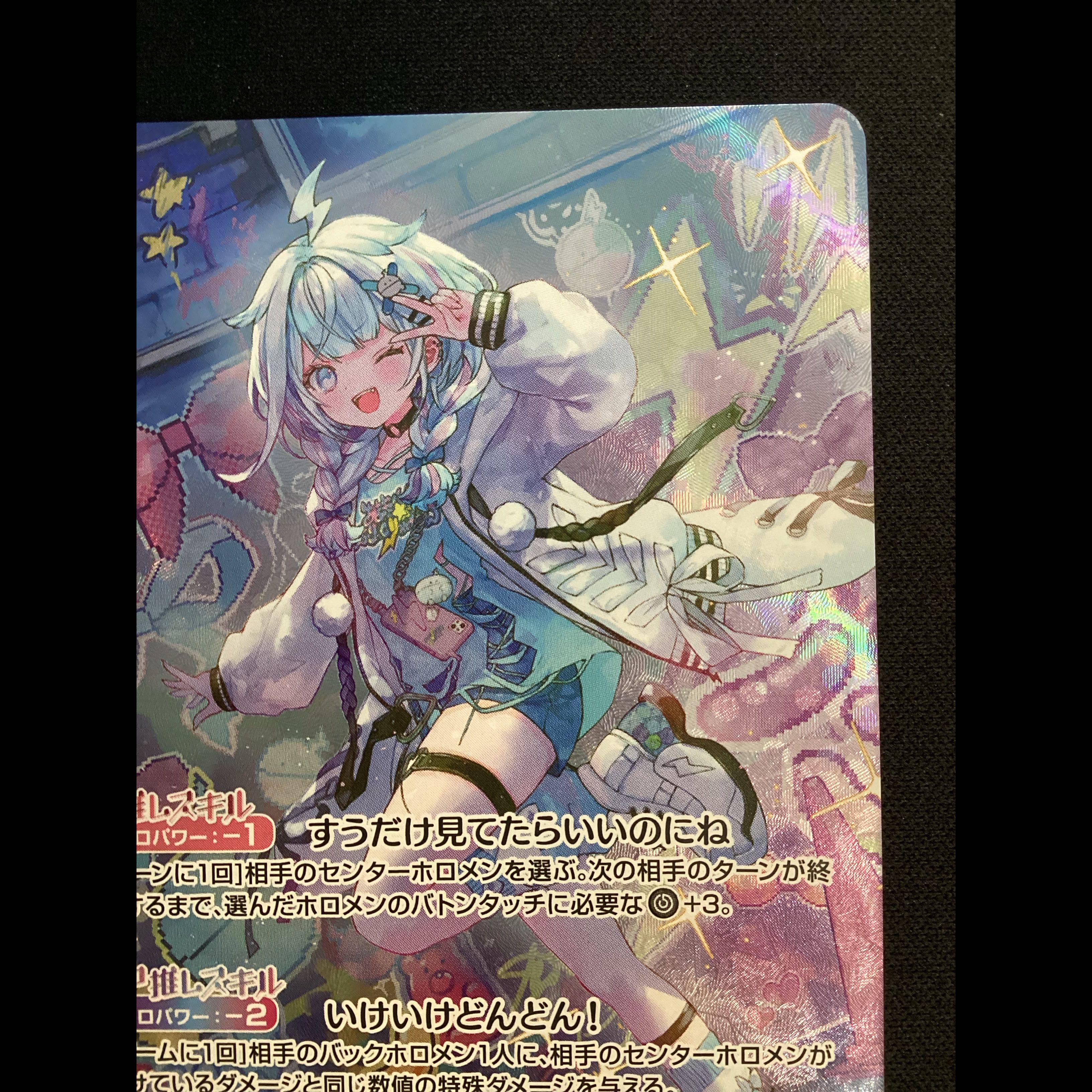 ① Water Palace Hub (Parallel) OUR hBP08-004 1枚