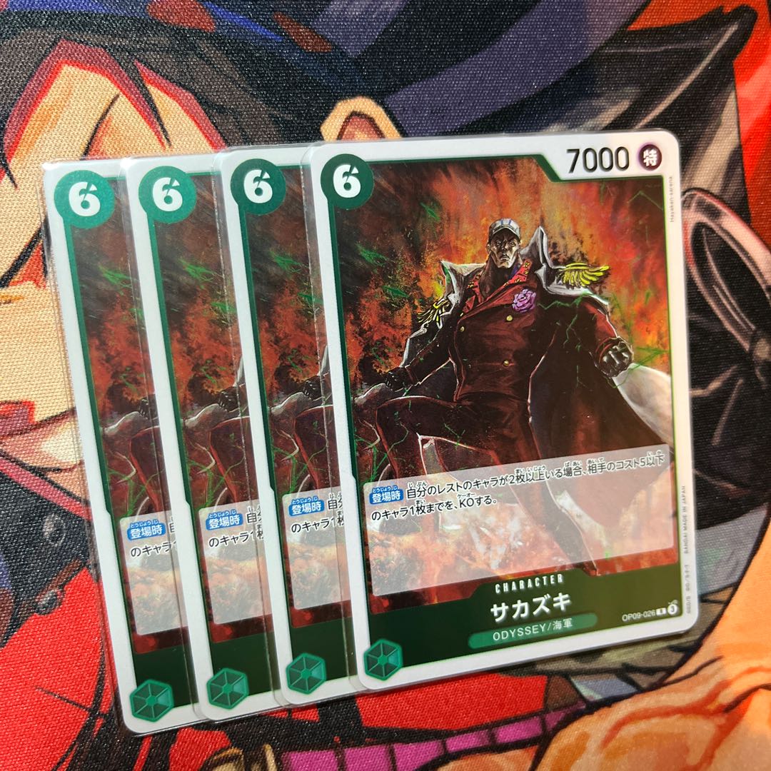 Set of 4 Sakazaki R OP09-026