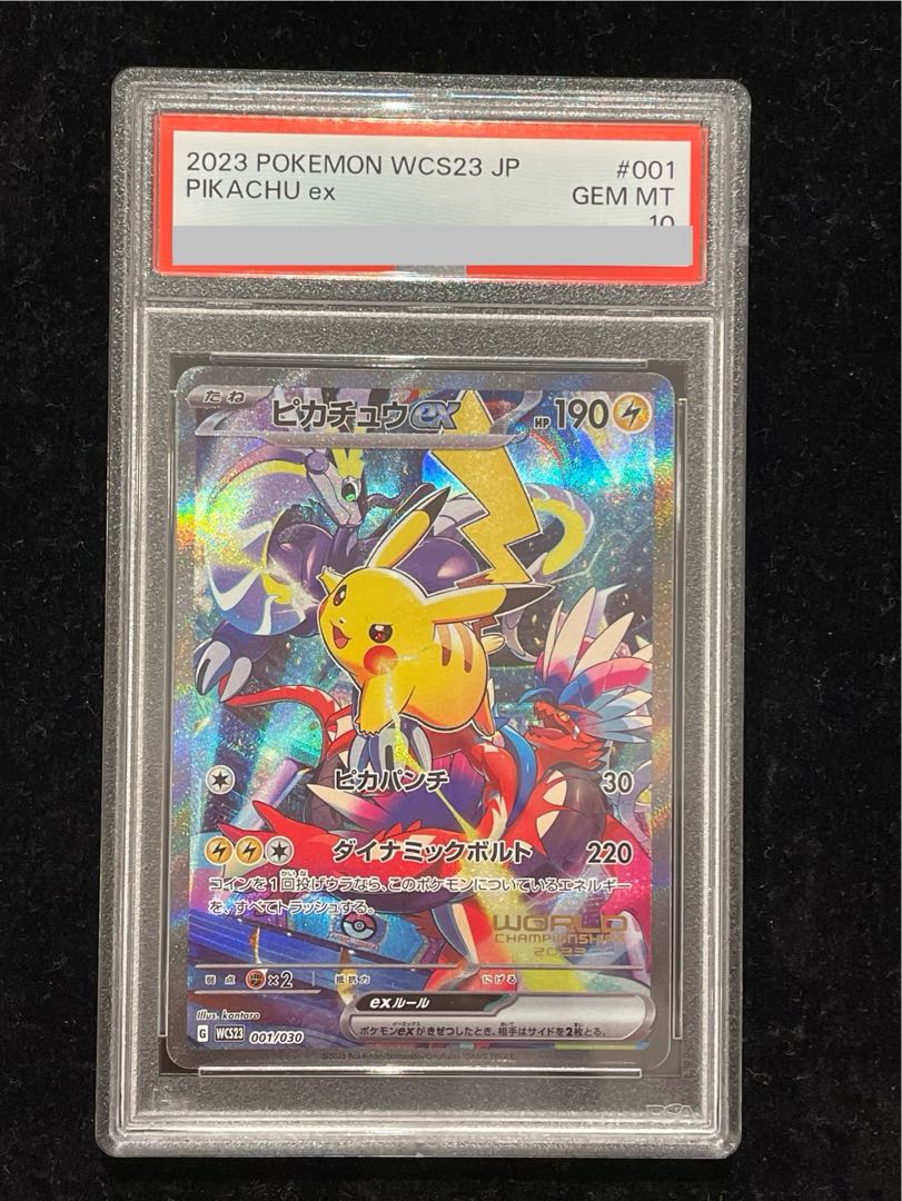 [PSA10] Pikachuex WCS2023 Yokohama Commemorative Deck PROMO 001/030 1枚