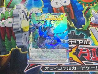 Y-4585 四天の龍 クリアウィング・シンクロ・ドラゴン(オーバーフレーム) LOCR-JP014 1枚