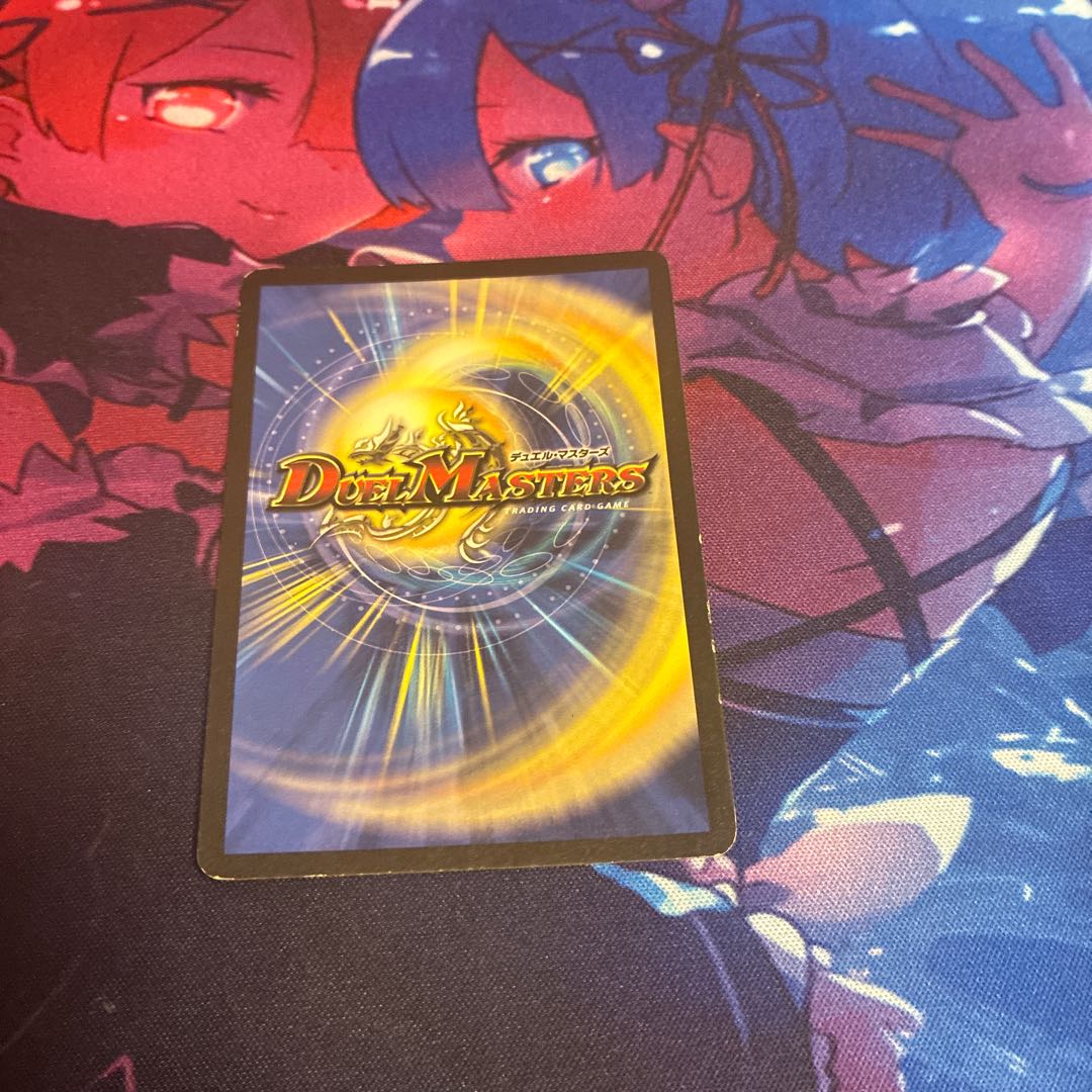 シーマイン VR 4/110 1枚