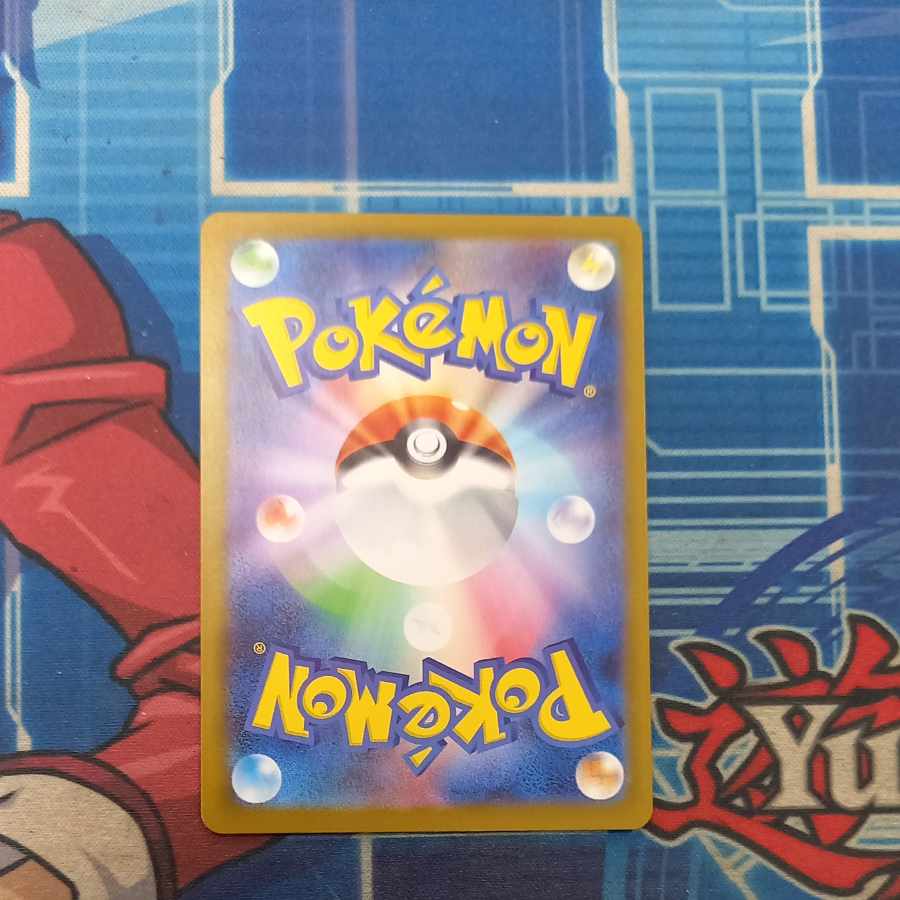 Bulbasaur AR 064/063