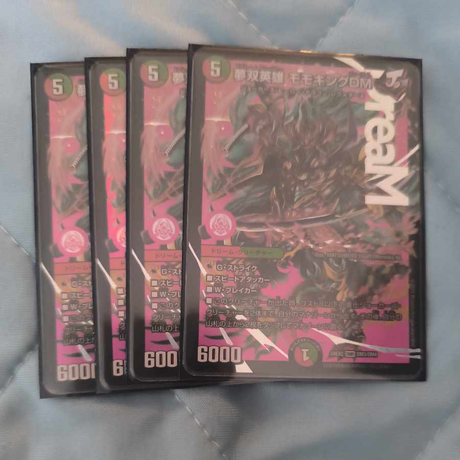 夢双英雄 モモキングDM DMR DM3/DM4