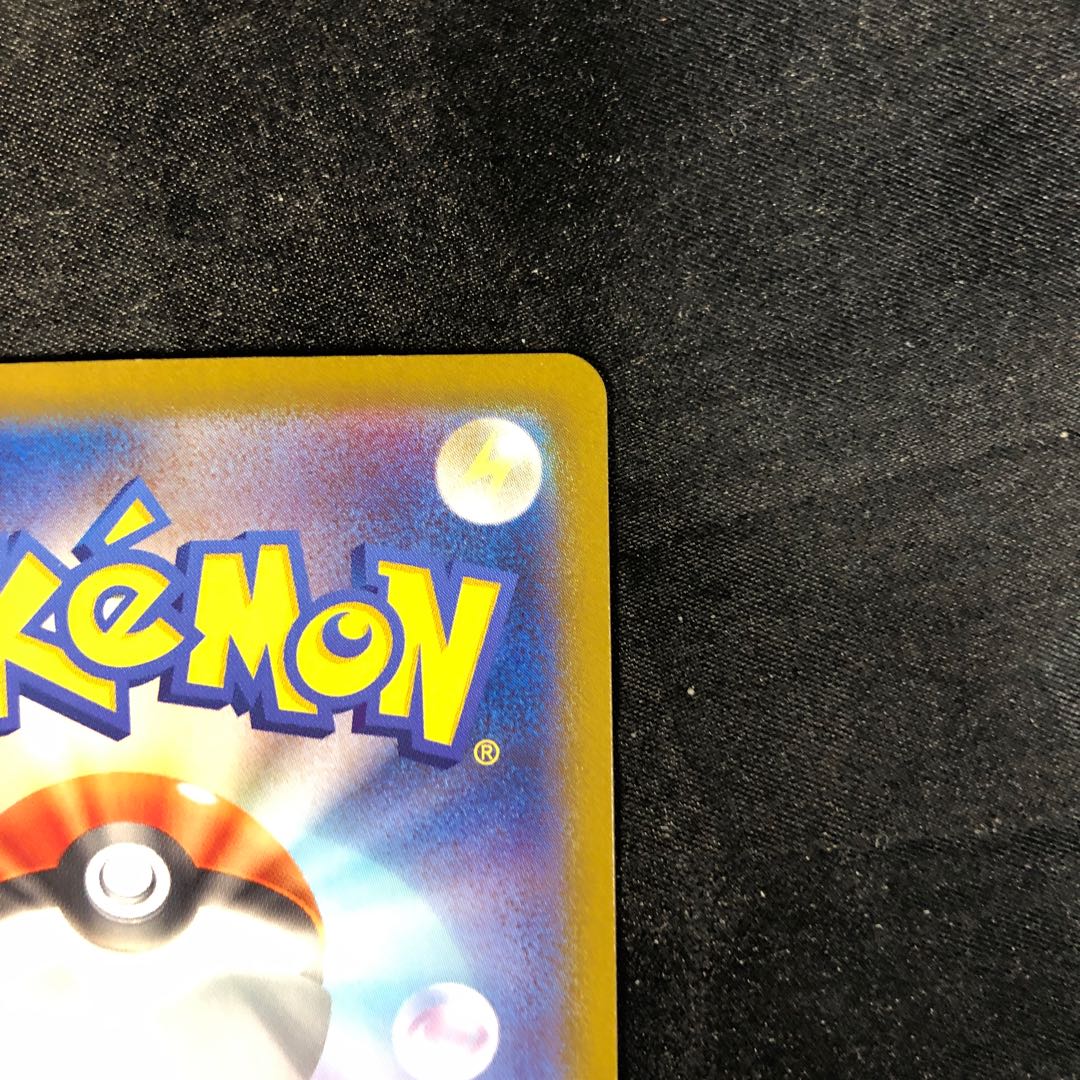 Wanider ex SR 091/078