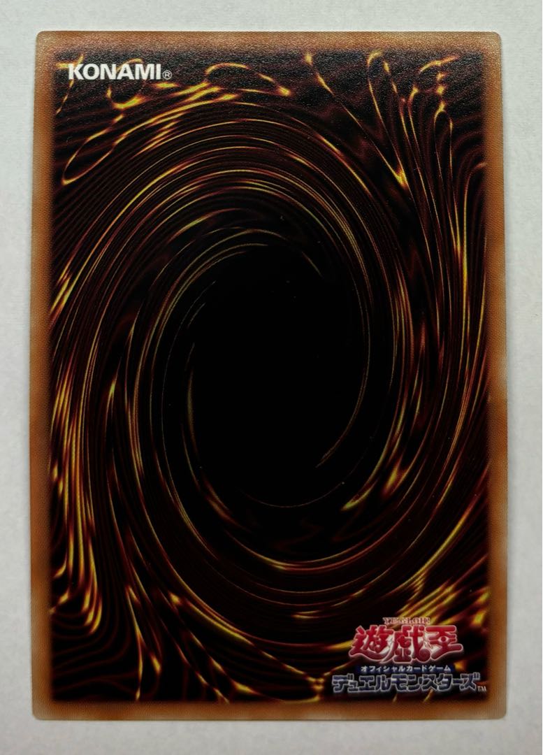 Chaos Witch - Witch of Chaos - Super Rare 1枚