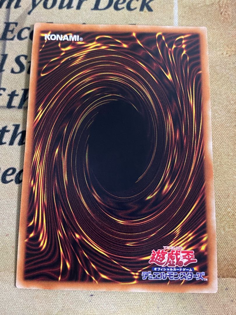 Yu-Gi-Oh Infernity Hell Demon Prisik Prisma 2)