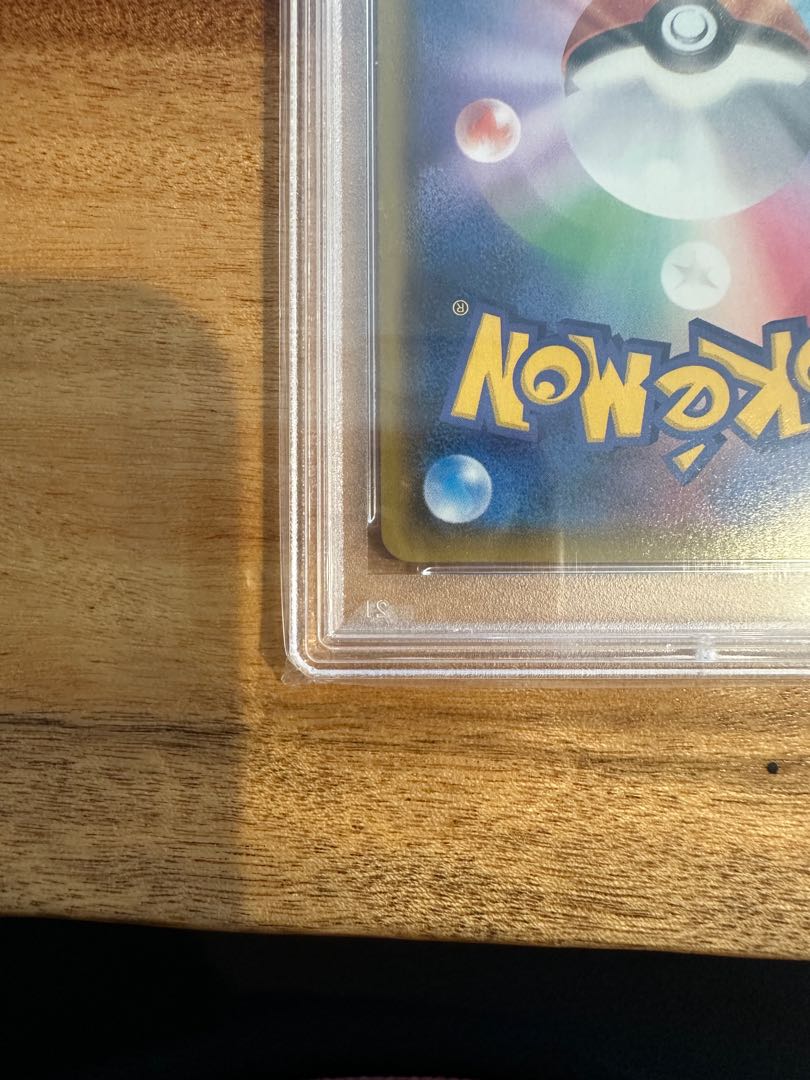 【PSA10】リザードンGX SSR 209/150 1枚