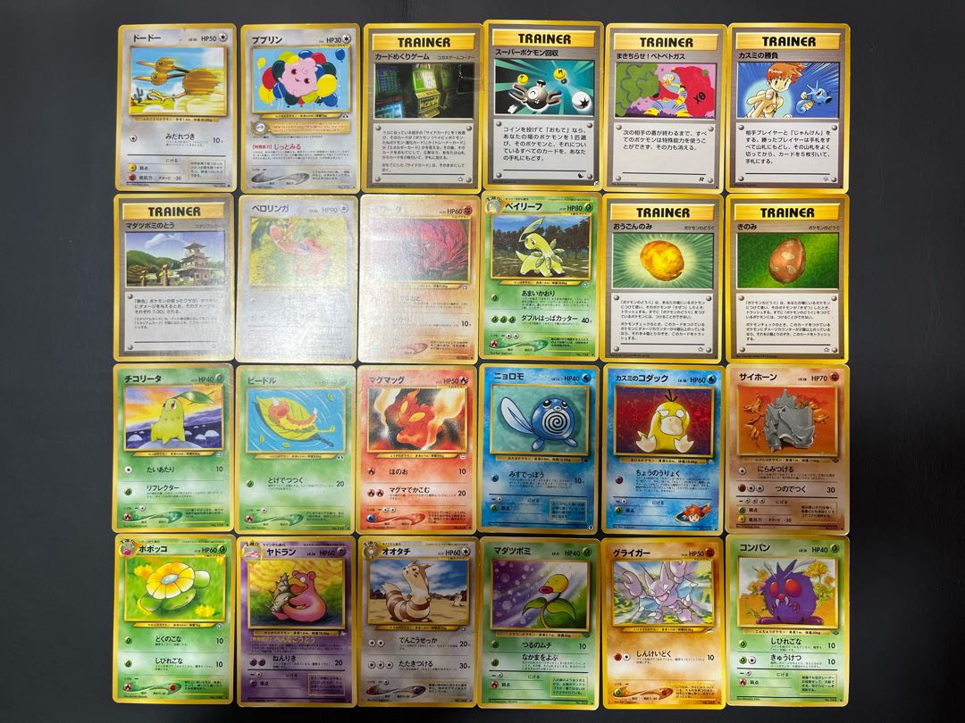 Condition: B Pokeka, 177 old backs, sold in bulk, B-88 1枚