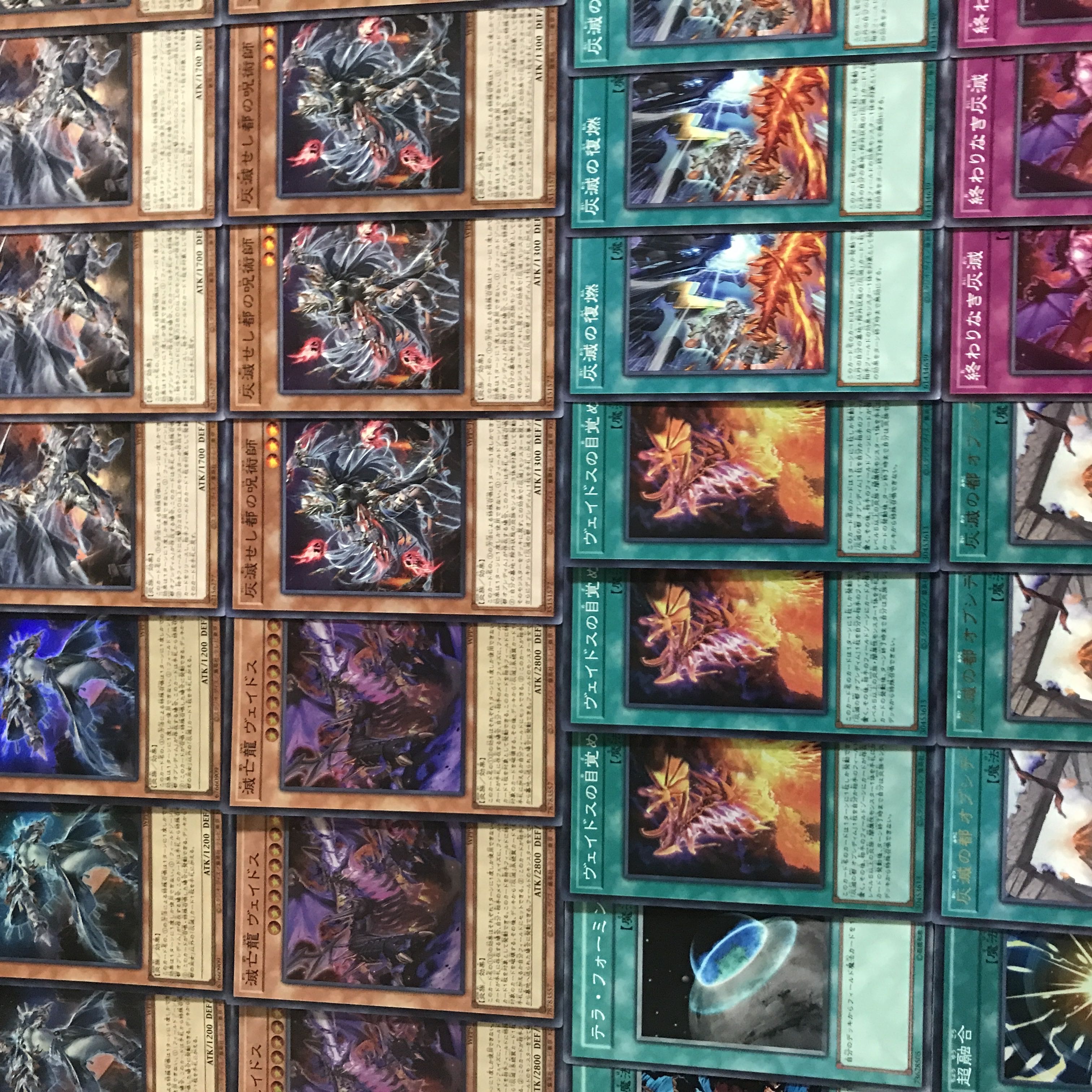 遊戯王 灰滅 デッキパーツ フルセット ワールドプレミアパック