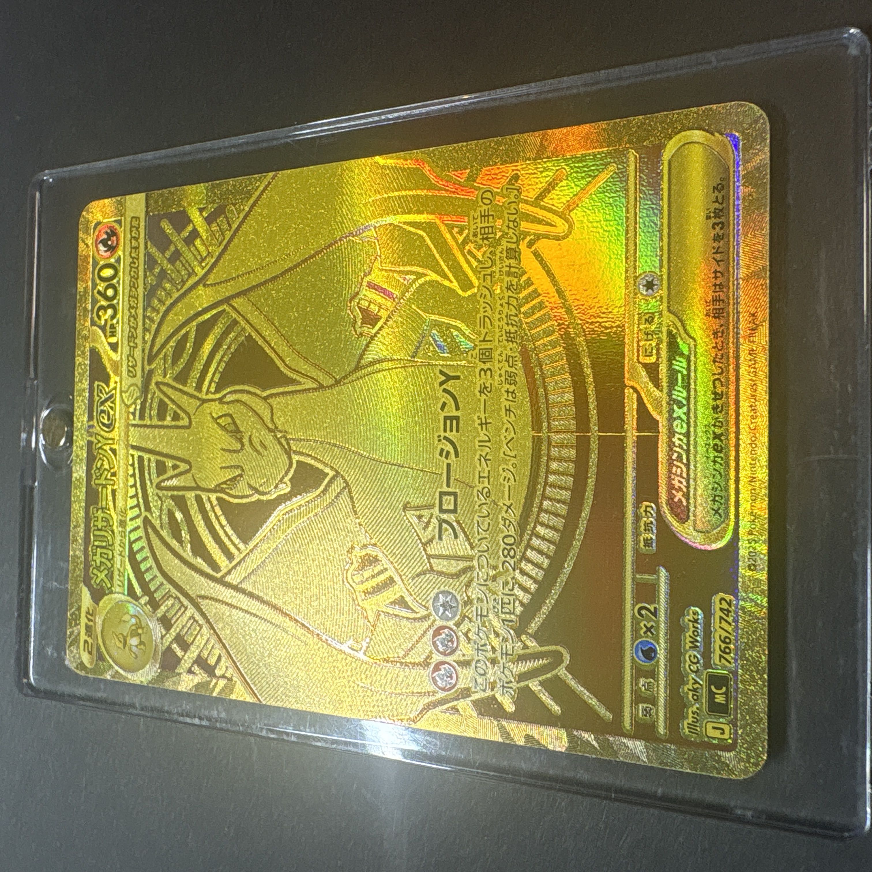 Mega Charizard Yex (MUR Spec) S-TD 766/742 1枚