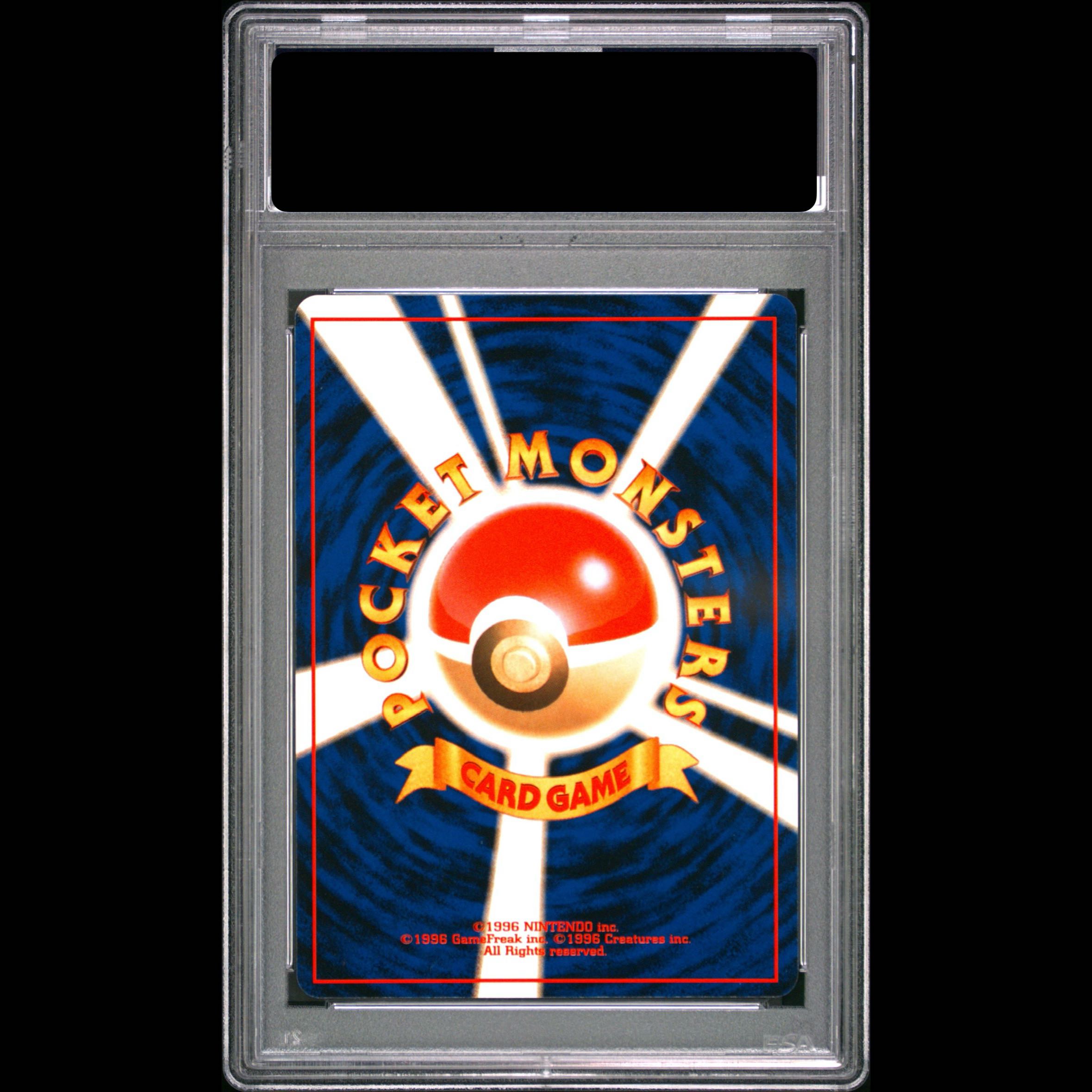 [PSA10] Typhlosion Premium File: Shiny (Old Back)  1枚