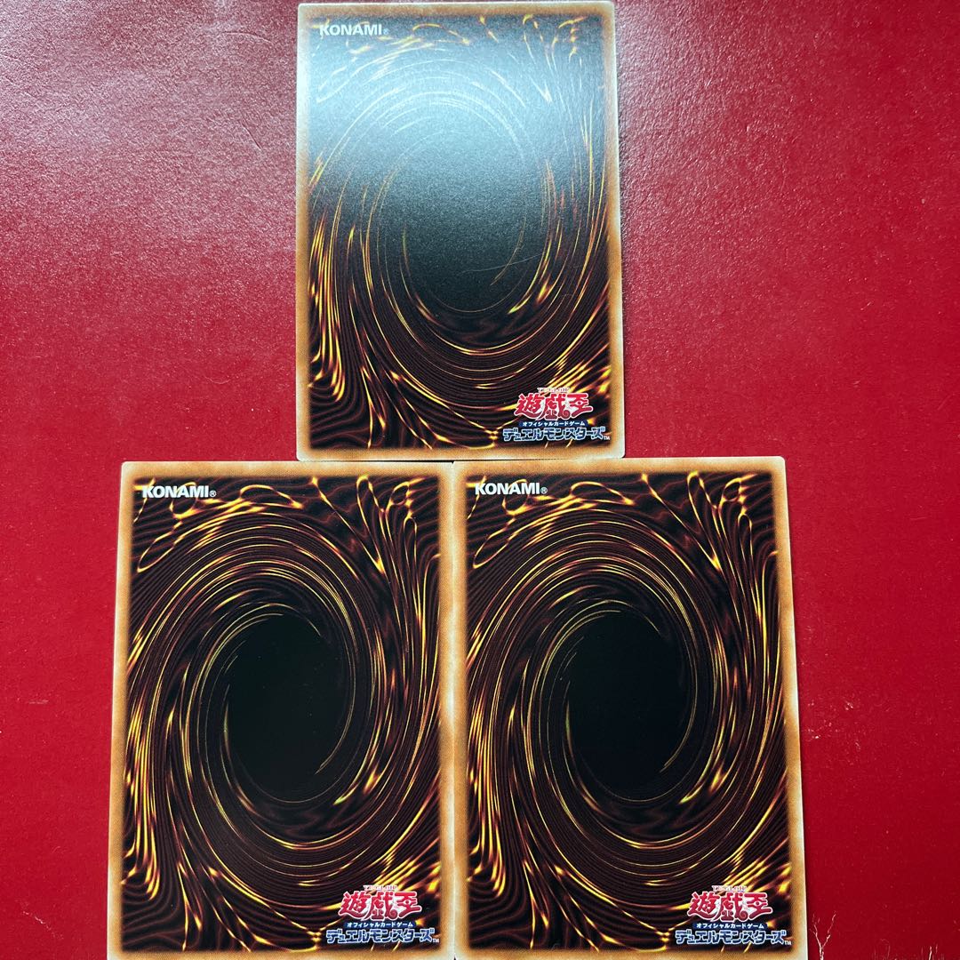 Su 2 Aes 1 Junk Synchron Secret Rare JP023