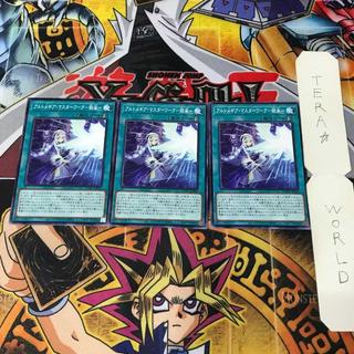 アルトメギア・マスターワーク-継承- DUAD 1 ノーマル 魔法 3枚セット てら 3枚