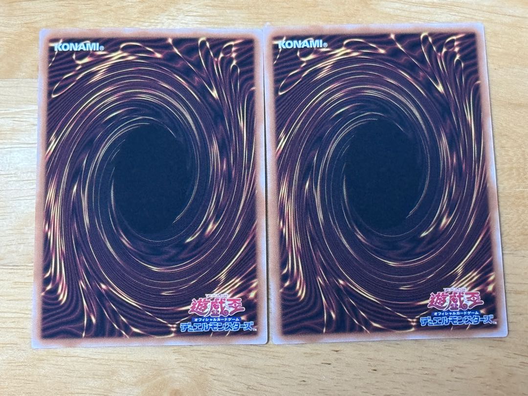 White Dragon's Majesty Secret 2 copies 2枚