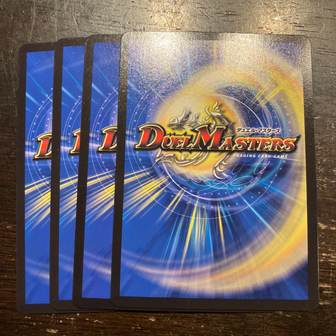 パンドラの記憶 C 93/112