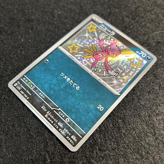 a2455【ポケモンカード】ニューラ　289/190〈S〉 1枚