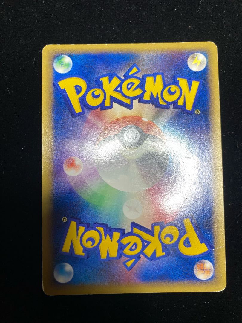 ポケモン エネルギーカード 雷エネルギー　デンリュウ 1枚