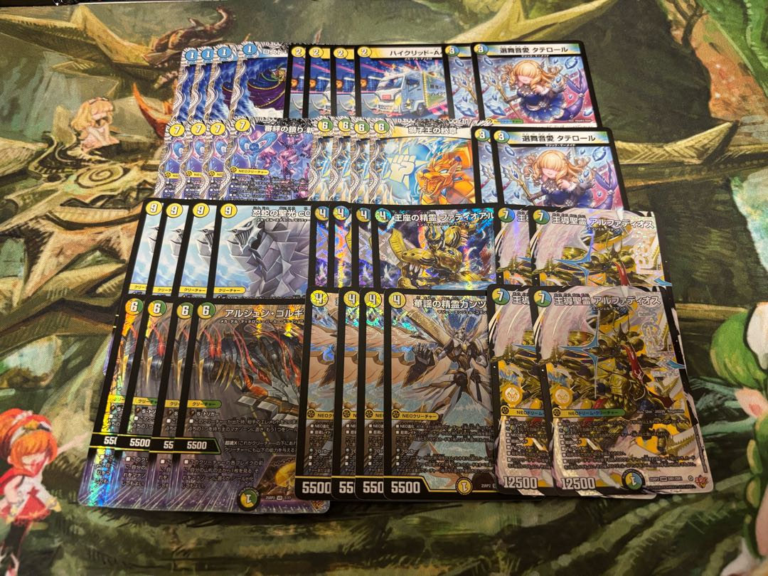 DUEMA new bullet 7,000 yen deck OLIPA with W chance OLIPA.