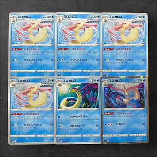ミロカロス」の激安通販 | magi ミロカロス」の激安通販 | magi