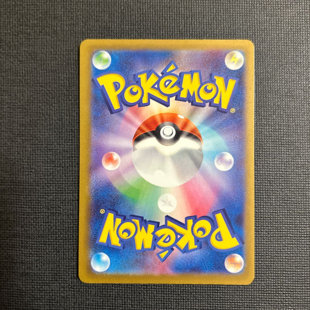 メガルカリオex RR 092/193 1枚