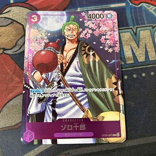 ④ ゾロ十郎(パラレル)(COMPLETE GUIDE) R OP05-067 1枚