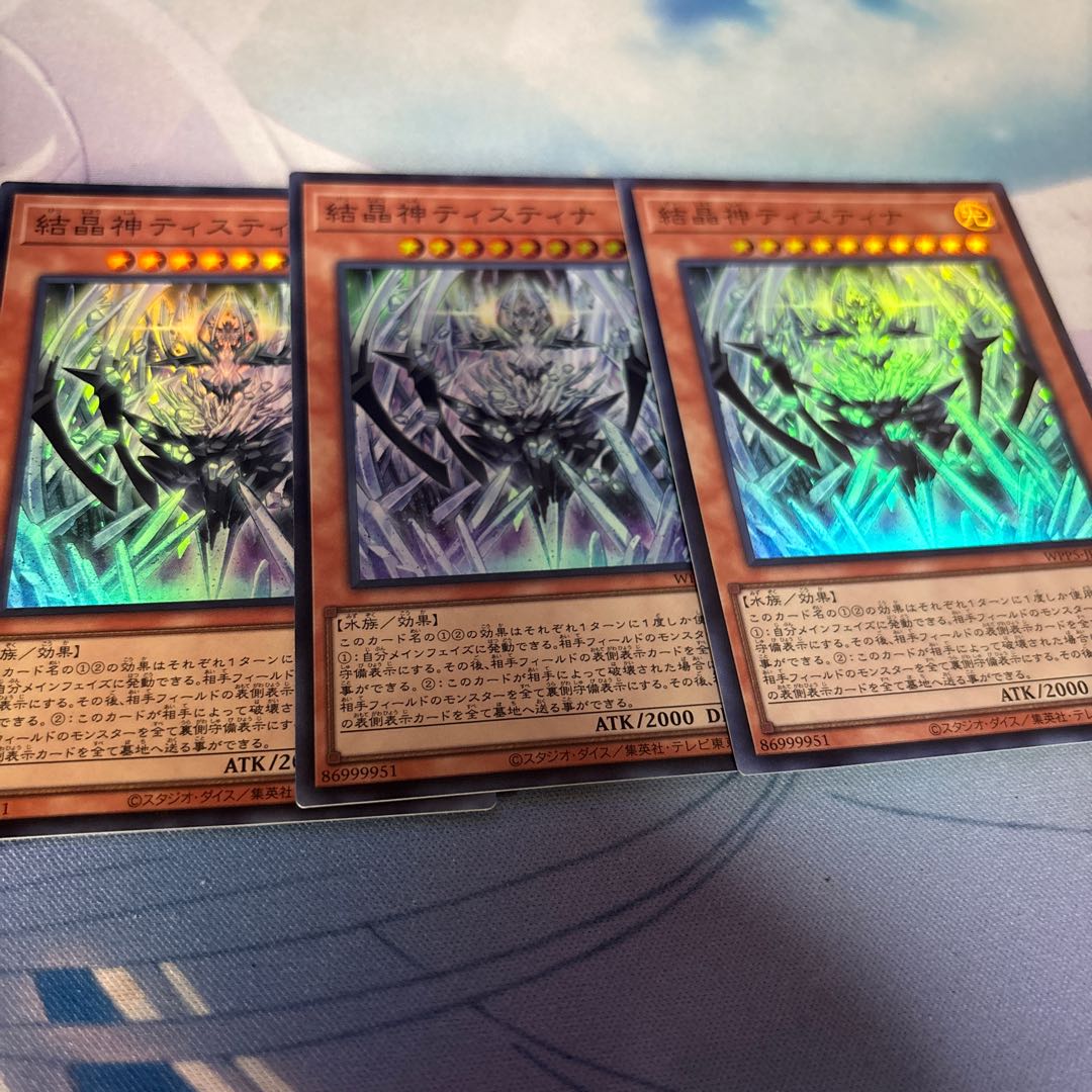 Crystal God Tistina Super Rare WPP5-JP014