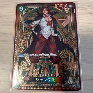 ワンピース シャンクス」の激安通販 | magi ワンピース シャンクス」の激安通販 | magi