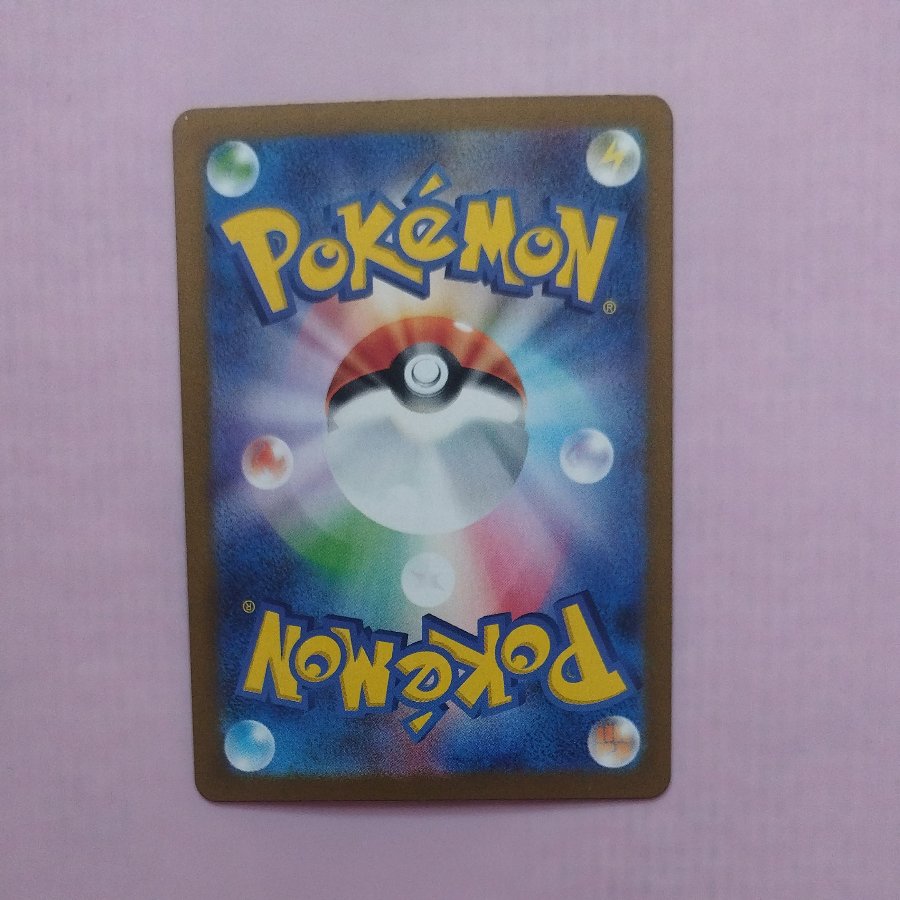 @1 @1 Team Rocket's Kangaskhanex PROMO 265/SV-P 1枚