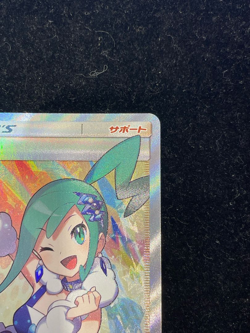 ルチア(SR)(SM07-104-096)｜ポケカ通販サイト【Cardshop Serra】