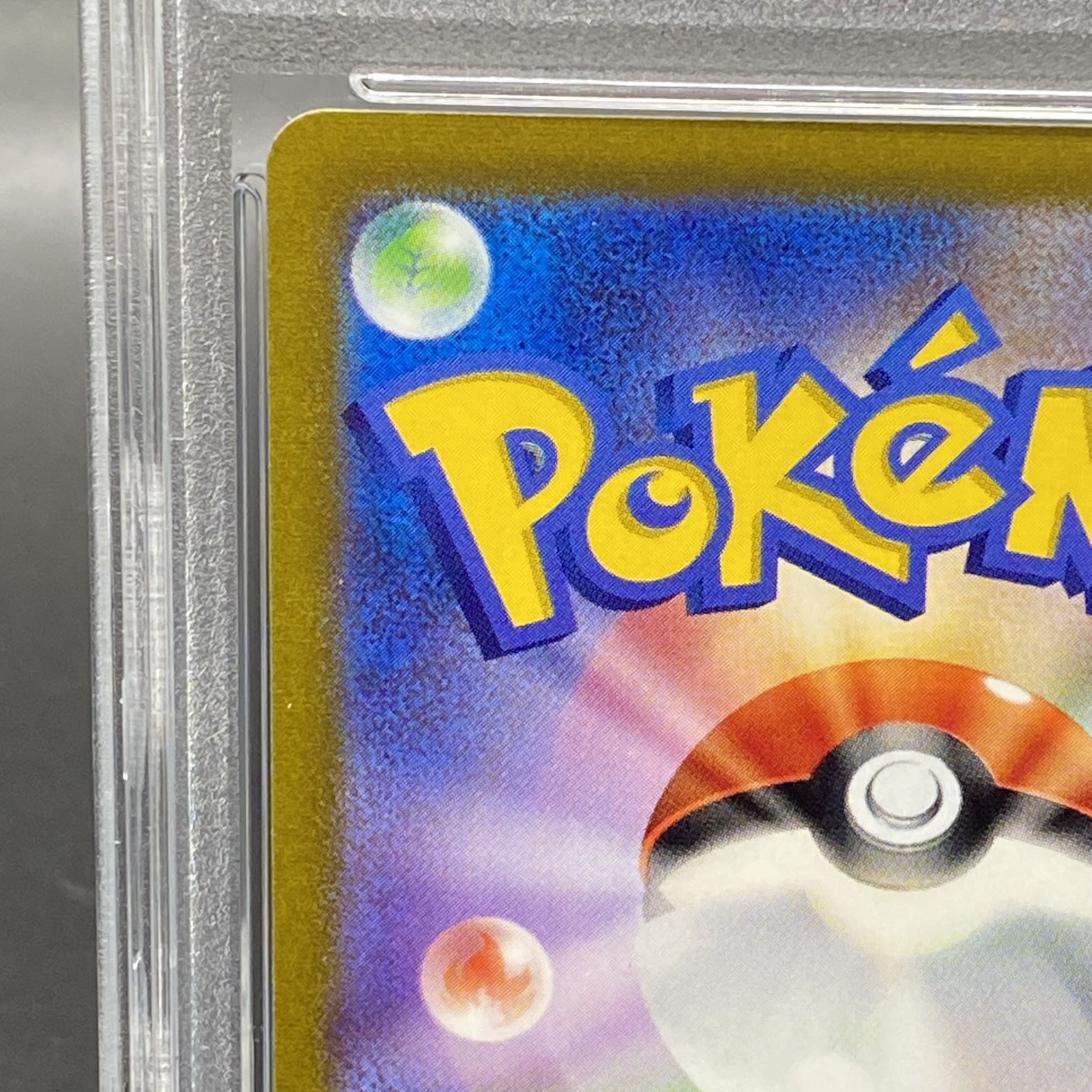 PSA10] LugiaV SR 110/098