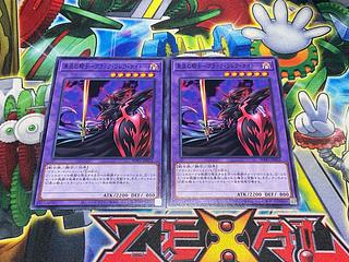 Y-4198 Black Fire Knight - Black Flare Knight - Normal WPP5-JP012 2枚