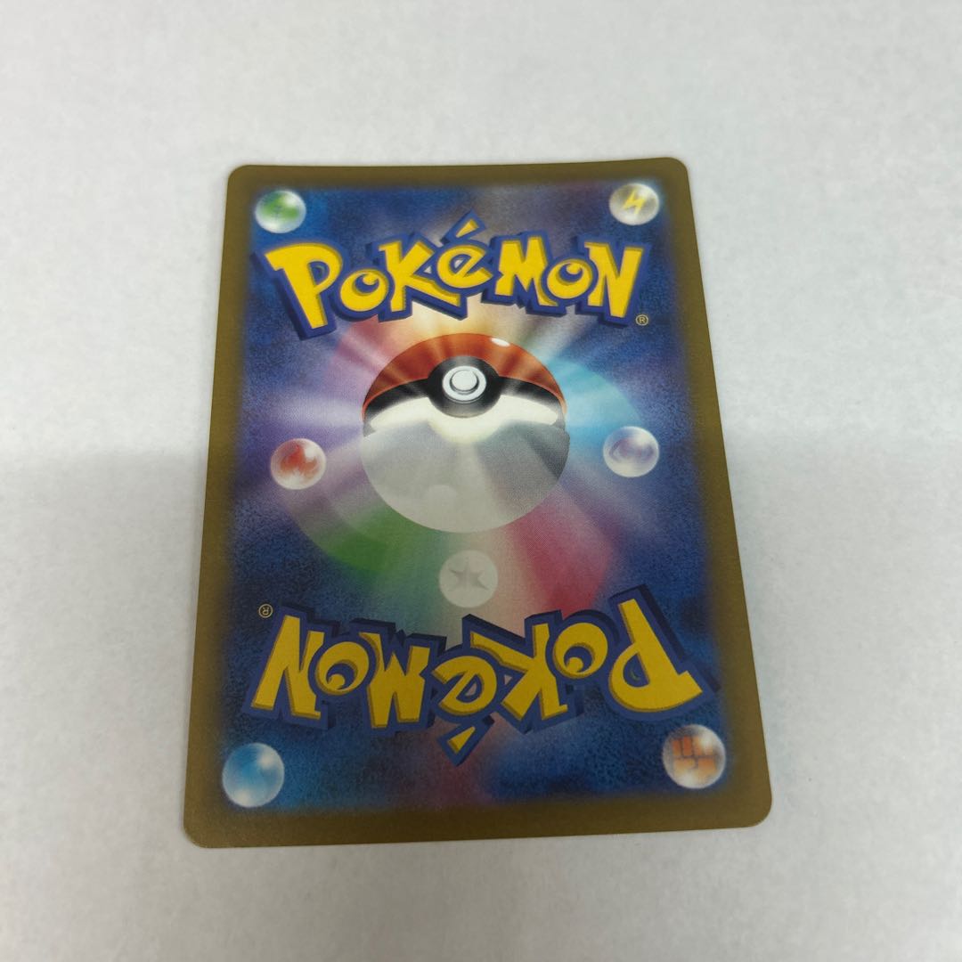 Glint SR 246/172 in Elesa 1枚