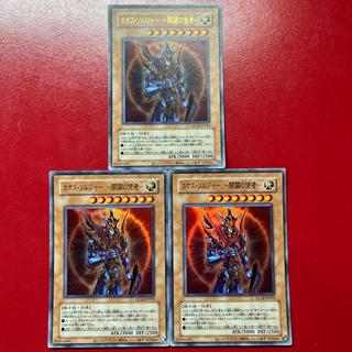 Apy Black Luster Soldier - Messenger of Creation - (Reprint) Ultra Rare QCLP-JP015 3枚