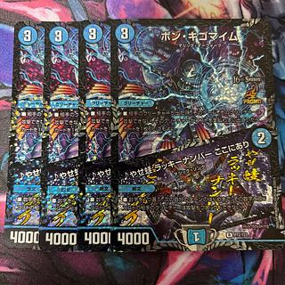 Bon Kigomayim｜Yasefrog Chansey number here R 13/74