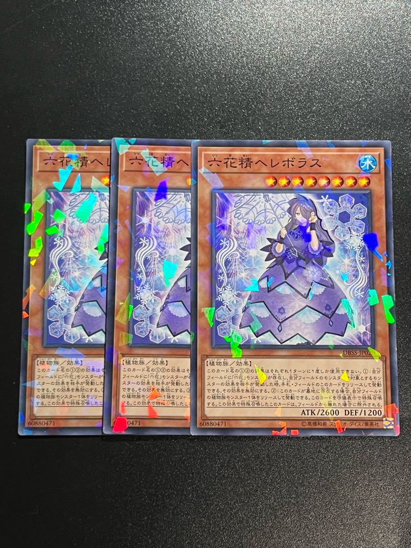 Yu-Gi-Oh Studio 3 copies Hellebore the Rikka Fairy Parallel Normal JP020