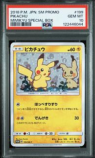 【PSA10】ピカチュウ PROMO 199/SM-P 1枚