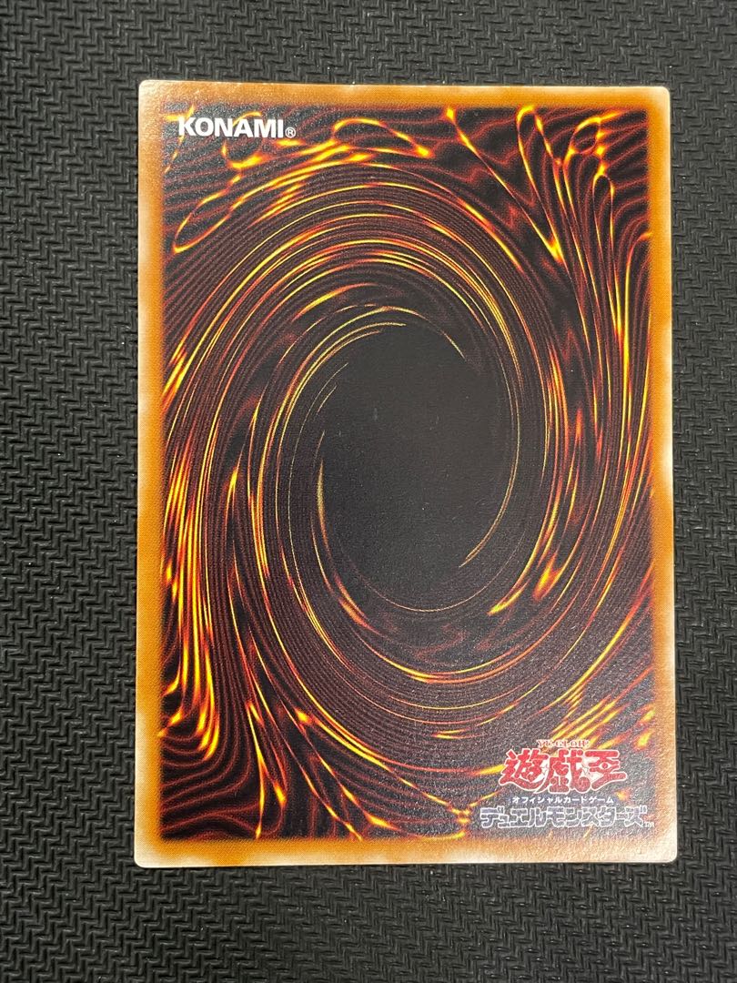 Relief] "Terrorking Archfiend" 305-019 Yu-Gi-Oh!