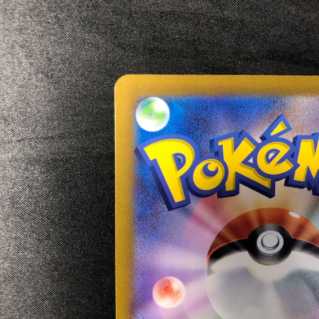 センリ SR 086/066 1枚