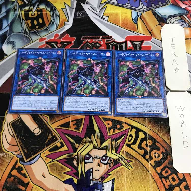 Codebreaker Virus Swordsman 9 Normal, set of 3 Tera.