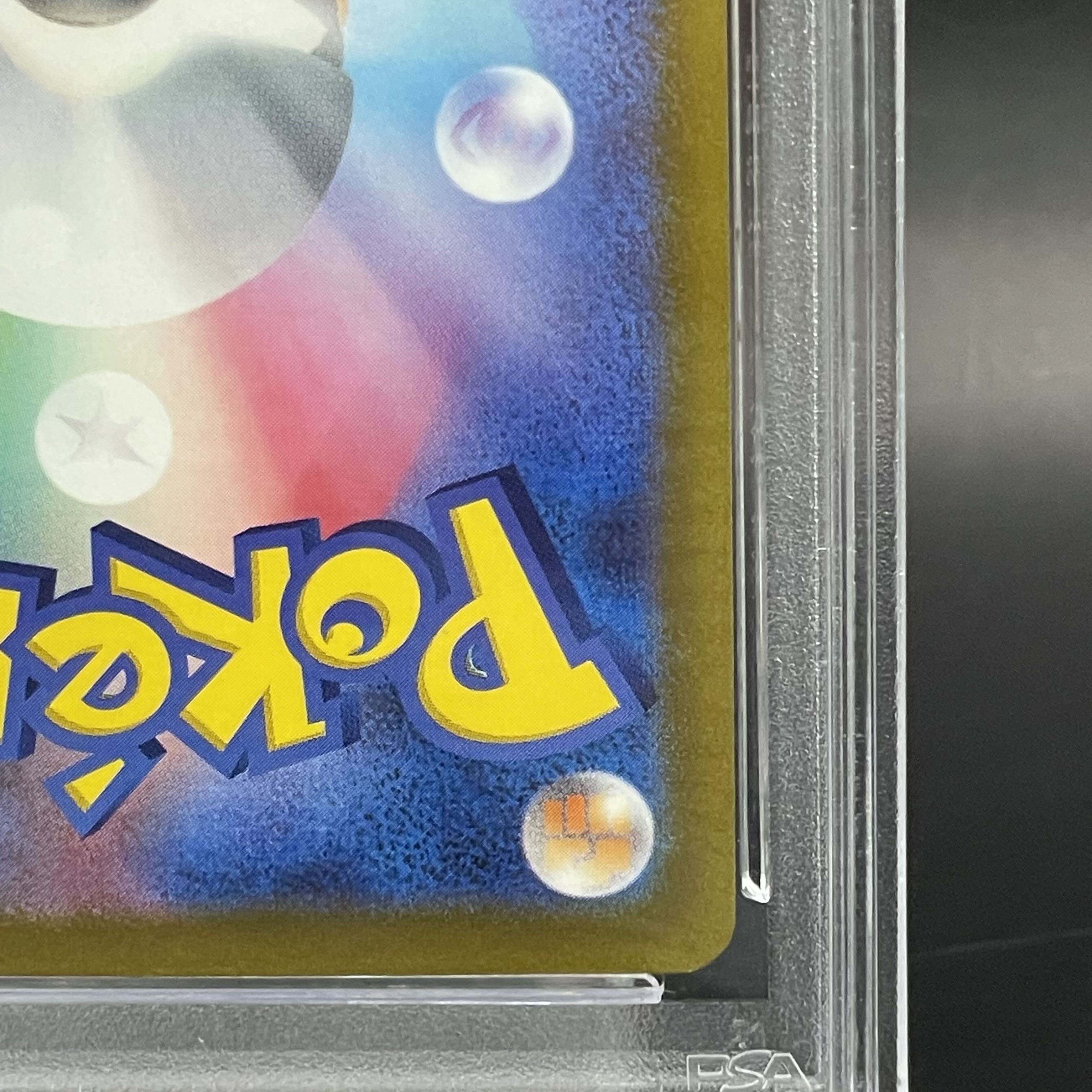 PSA10] Pikachu PRECIOUS COLLECTOR BOX PROMO 323/S-P