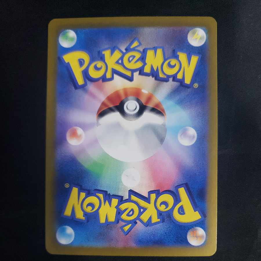 Rich Energy ACE 064/064