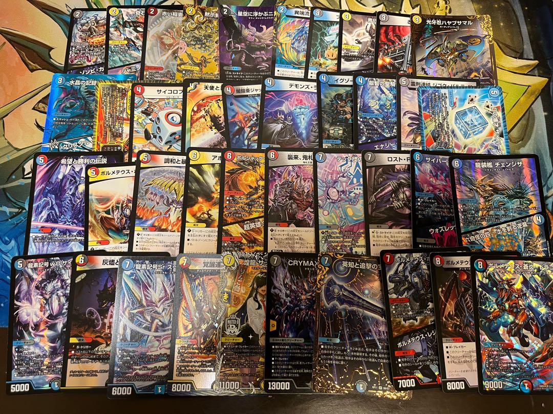 DUEMA 7000 yen deck OLIPA vol.11 with W-chance OLIPA