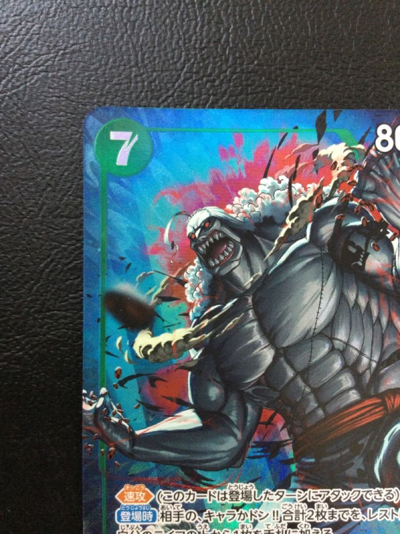 4) Hodie Jones (parallel)(PRB) P-SR OP06-035